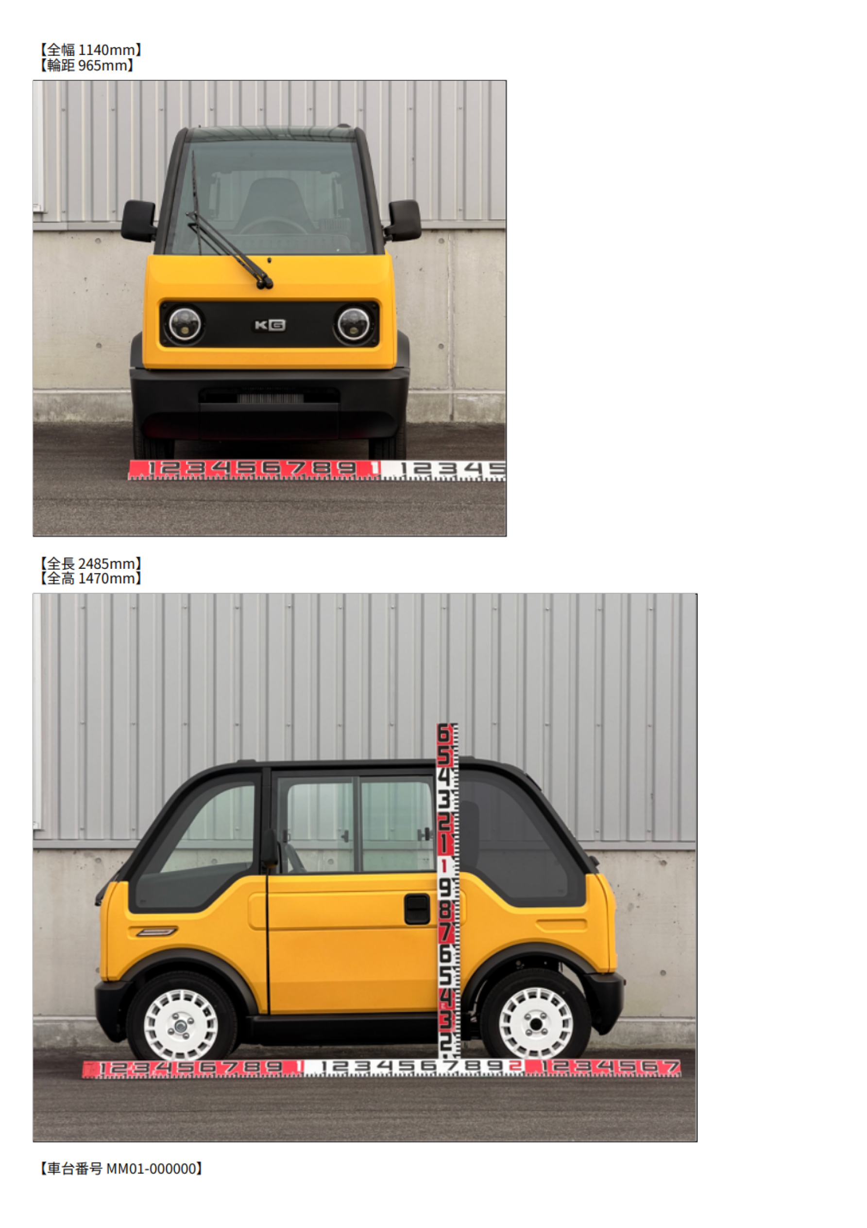 ダウンロードしたファイルを開いて印刷してください