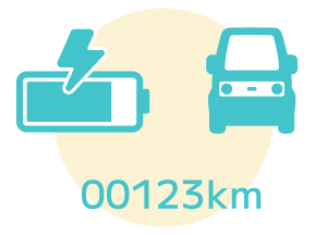 車両ステータス確認