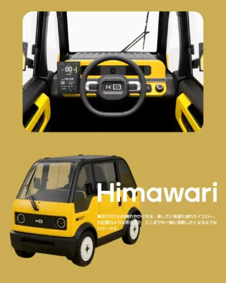 電動ミニカー不動！ mibot