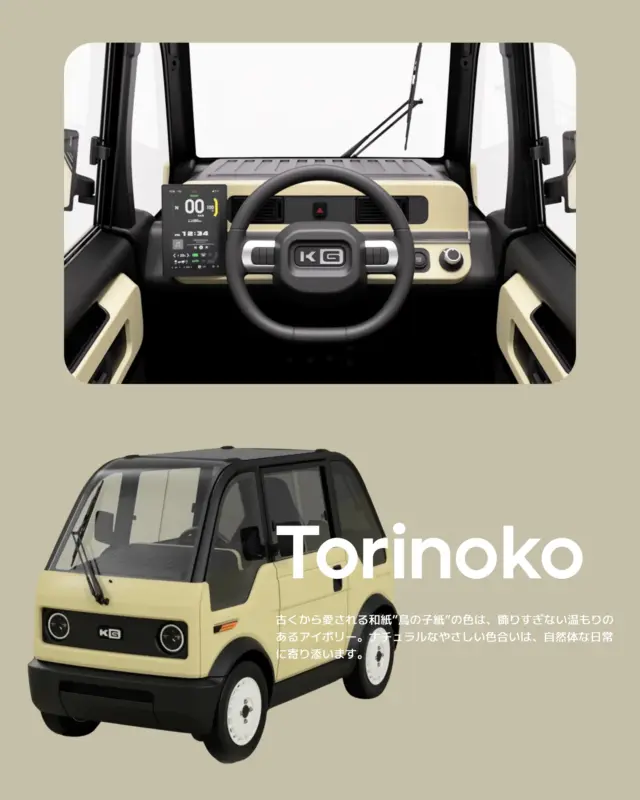 電動ミニカー不動！ mibot